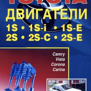 Toyota книга кайдзен